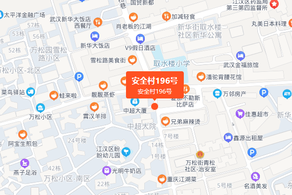 安全村196號 安全村196號