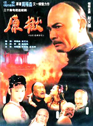 宋胤熹
