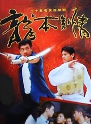 譚琍敏