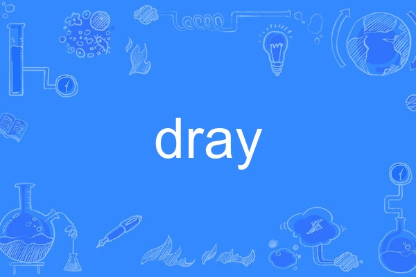 dray dray