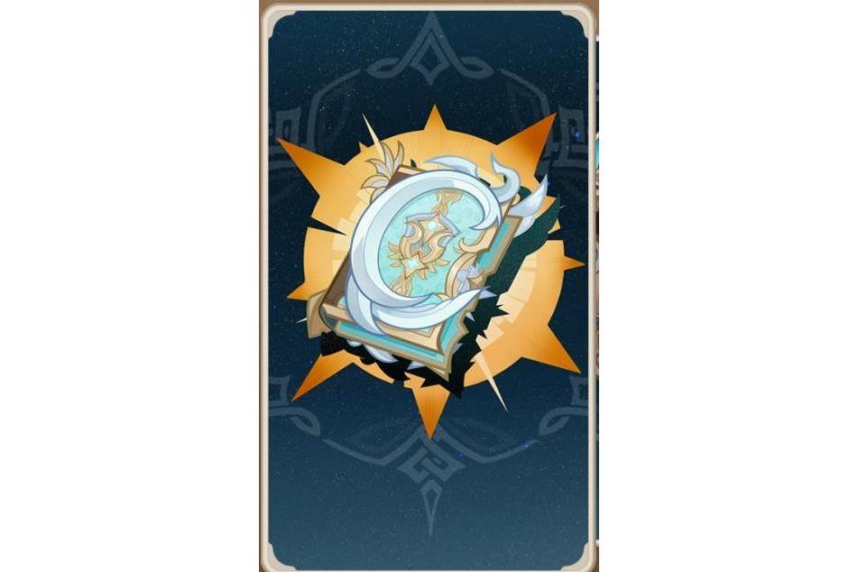 四風原典(遊戲《原神》七聖召喚中的裝備牌) 四風原典(遊戲《原神》七聖召喚中的裝備牌)