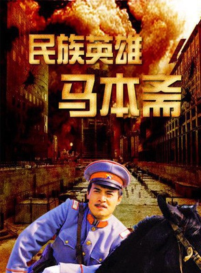 萬昌皓 萬昌皓