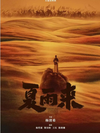 紀傳澤