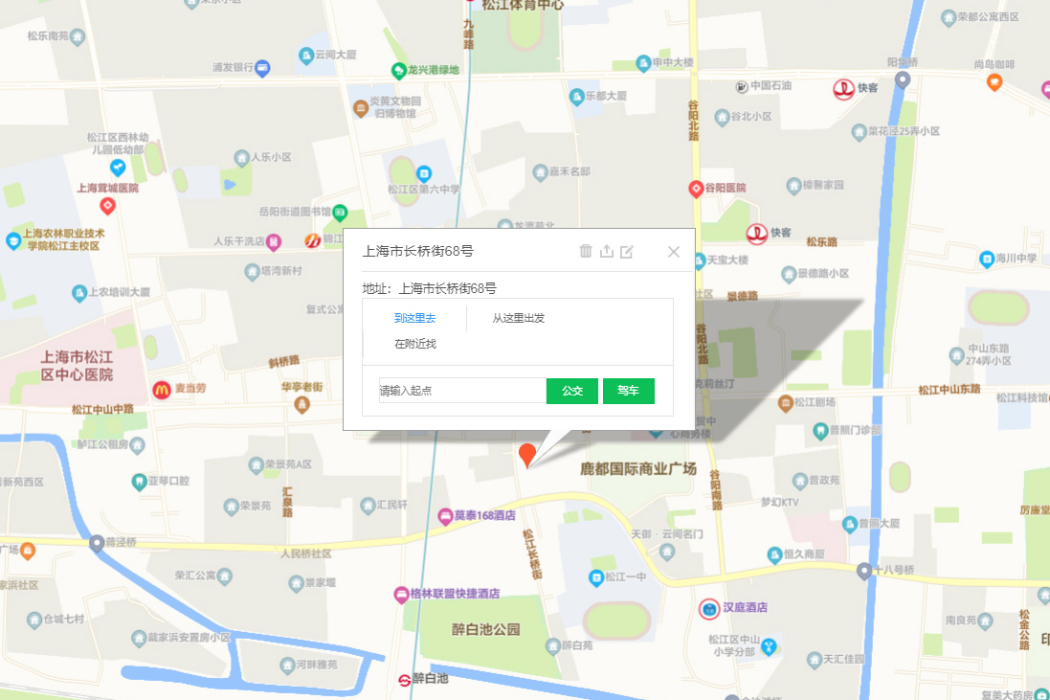 長橋街68號 長橋街68號