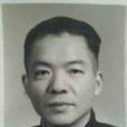 李蒼石 李蒼石