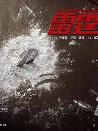 黃金成 黃金成