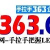 深圳led人才網