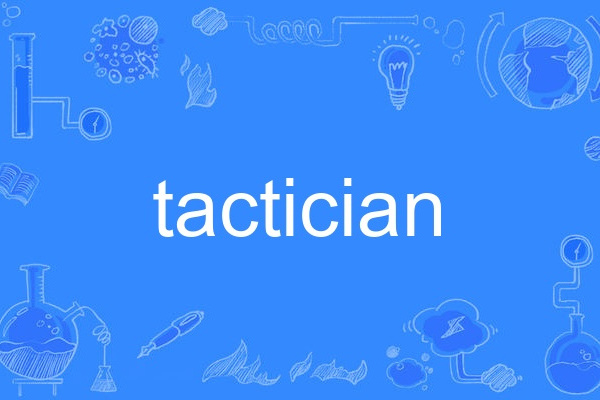 tactician