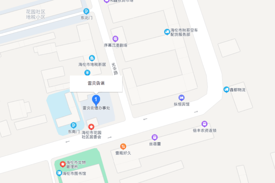 雷炎街道 雷炎街道