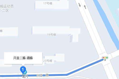 興亞二路