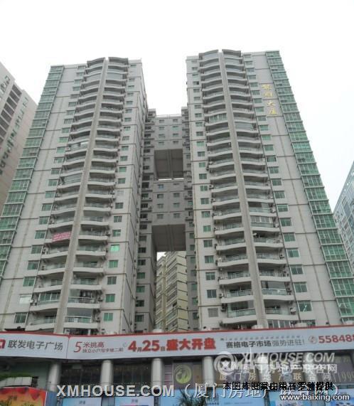 能群大廈 能群大廈