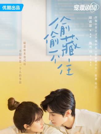 丁曉明 丁曉明