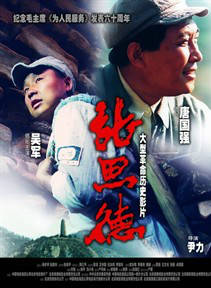彭婧(演員) 彭婧(演員)