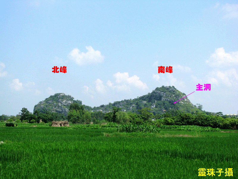 大圩龍巖 大圩龍巖