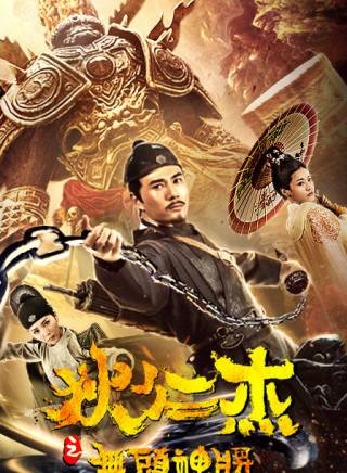 羊帥 羊帥
