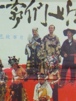 王洪武