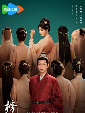 郝澤嘉