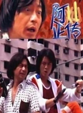 許美珍 許美珍