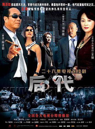 吳卓翰 吳卓翰