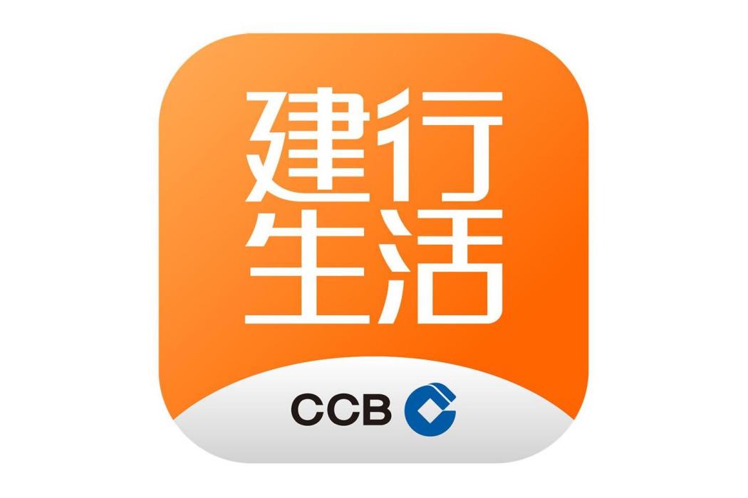 建行生活 建行生活