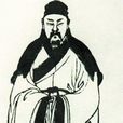 石延年