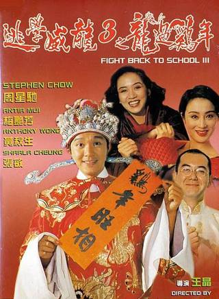 程東(中國香港電影演員、導演) 程東(中國香港電影演員、導演)