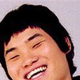 全在炯 全在炯