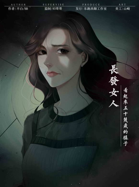 仙兒 仙兒