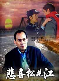 鄭衛莉 鄭衛莉