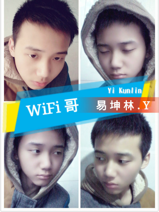 WIFI哥 WIFI哥