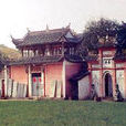 永興寺(浙江杭州市寺廟) 永興寺(浙江杭州市寺廟)