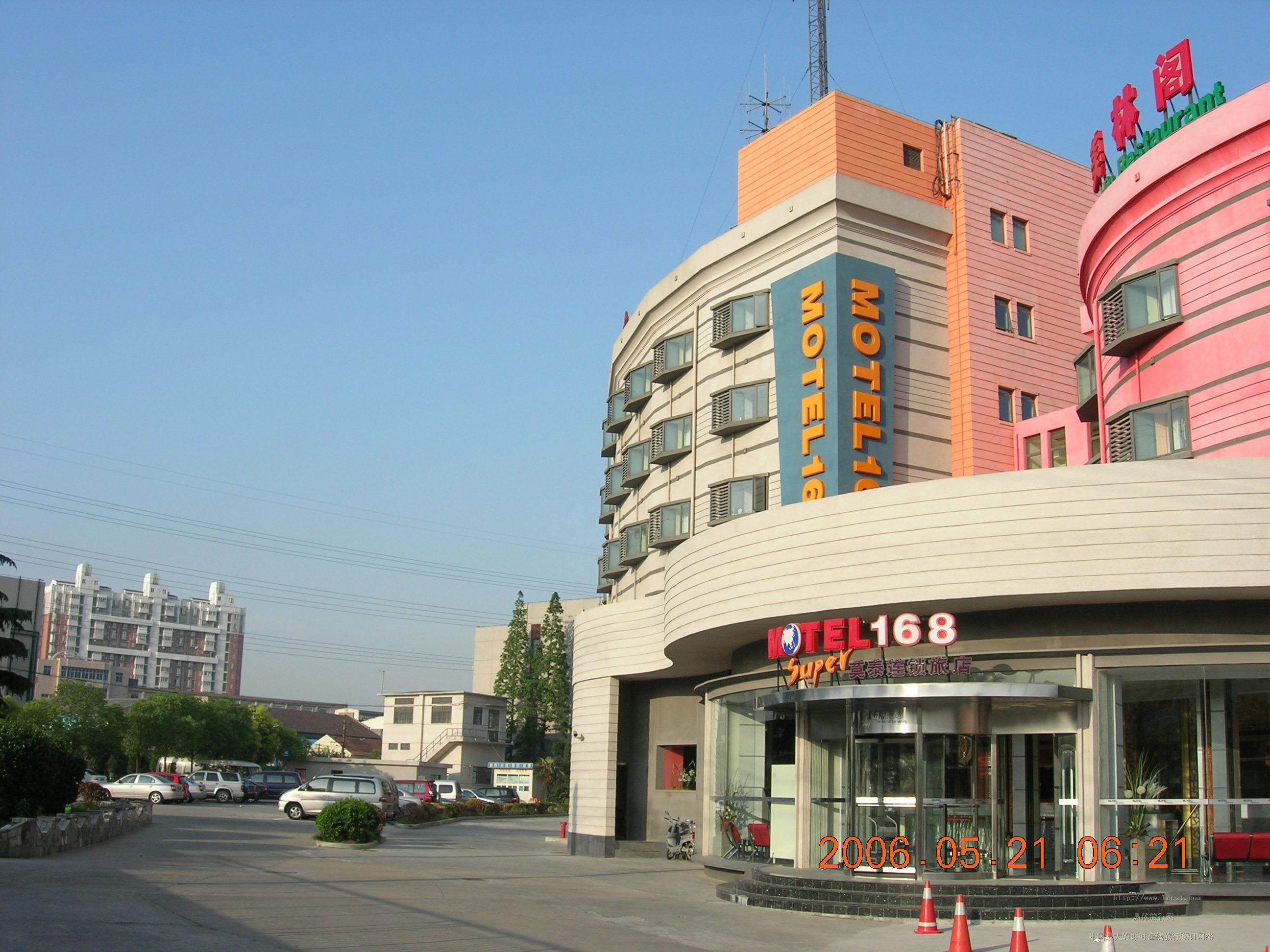 莫泰168連鎖酒店（廣州白雲機場店）