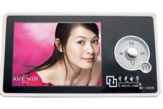 紫光MV-S908(2GB) 紫光MV-S908(2GB)