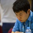 王皓(西洋棋運動員) 王皓(西洋棋運動員)