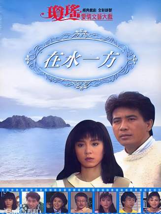劉雪華(中國香港女演員) 劉雪華(中國香港女演員)