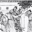 辛卯科場案 辛卯科場案