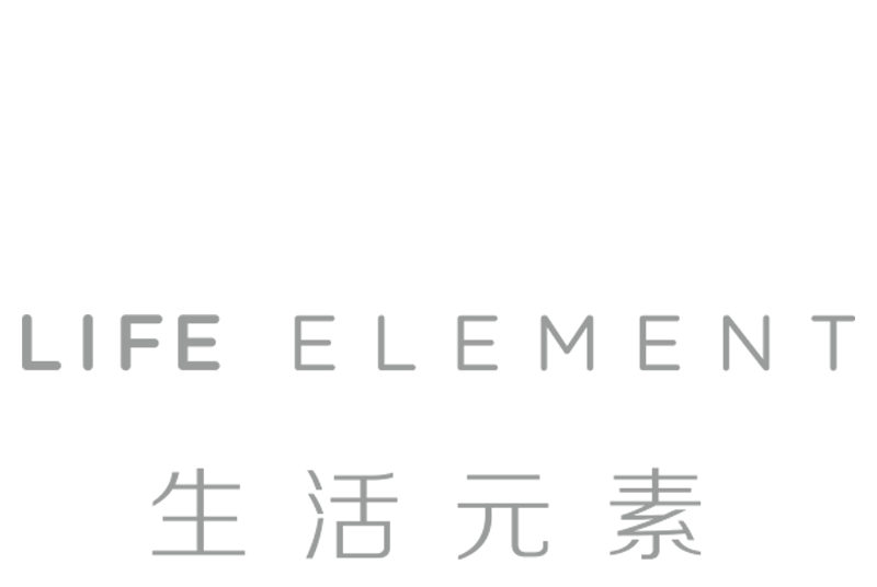 生活元素 生活元素