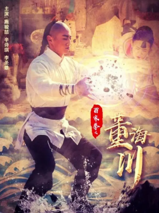李鳳良(配音演員) 李鳳良(配音演員)