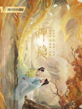 唐鈺琪