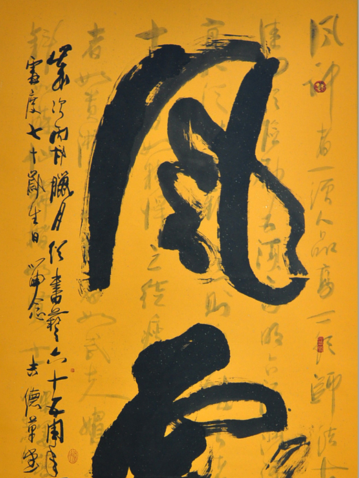 高余豐 高余豐