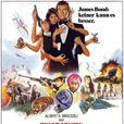 007之八爪女(八爪女（1983年羅傑·摩爾主演的邦德電影）)