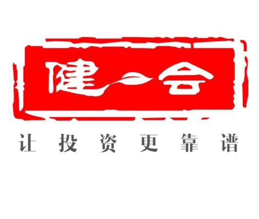健一會 健一會