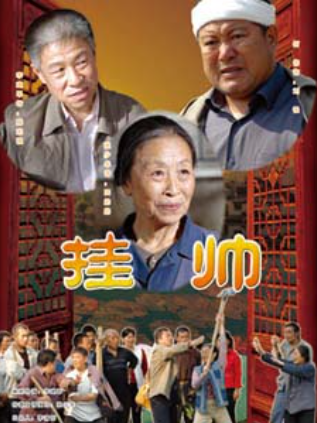 何偉(中國內地男演員、導演、編劇) 何偉(中國內地男演員、導演、編劇)