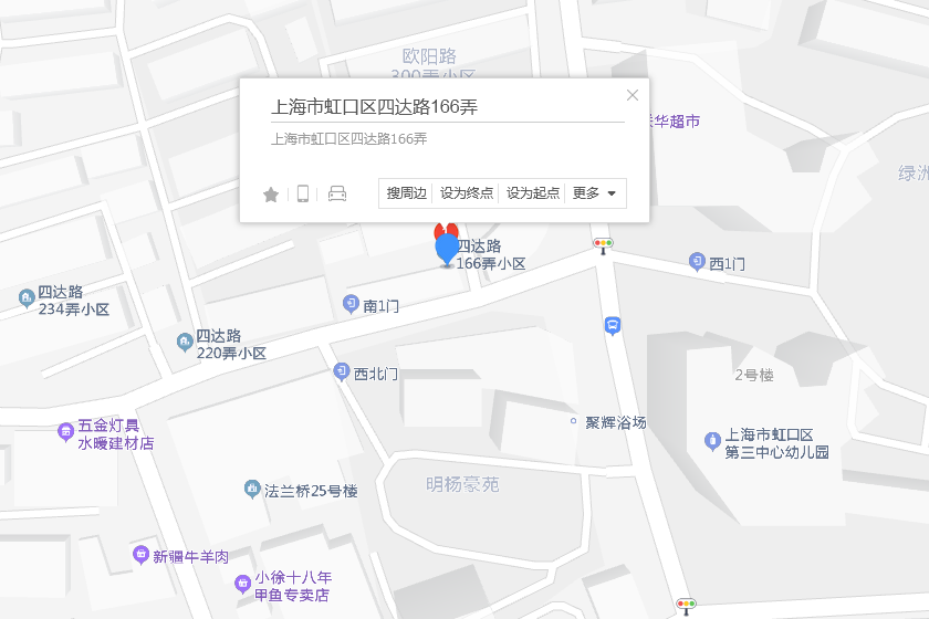 四達路166弄 四達路166弄