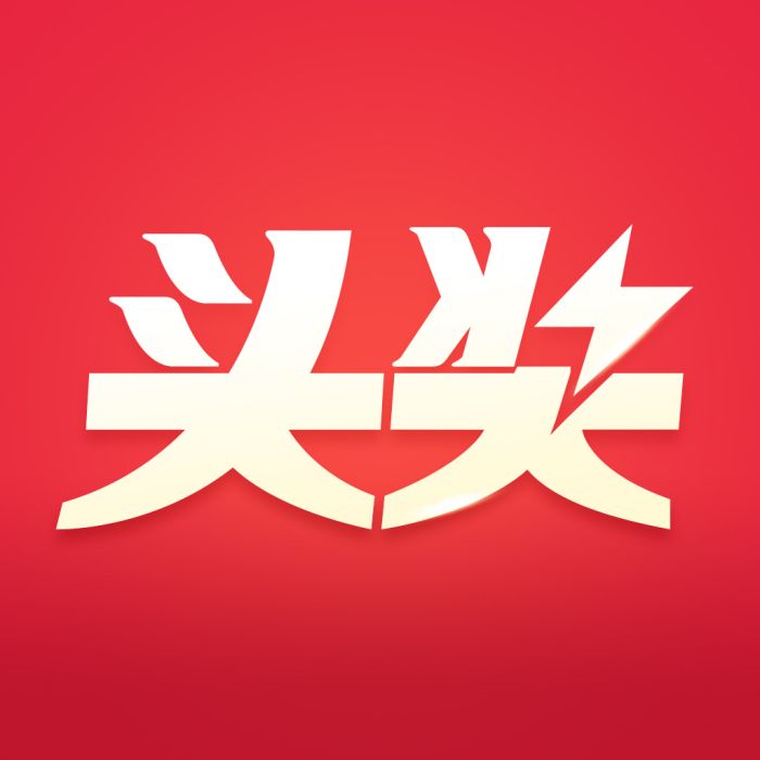 頭獎彩票 頭獎彩票