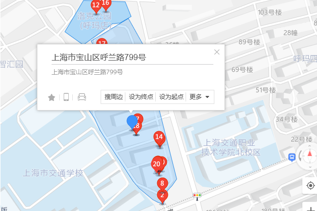 呼蘭路799號 呼蘭路799號