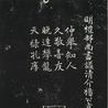 汪叡 汪叡