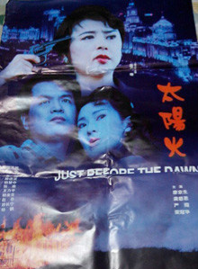 龔慈恩