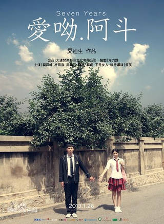 王文(中國內地知名男演員) 王文(中國內地知名男演員)