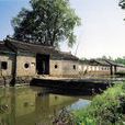 李氏莊園 李氏莊園